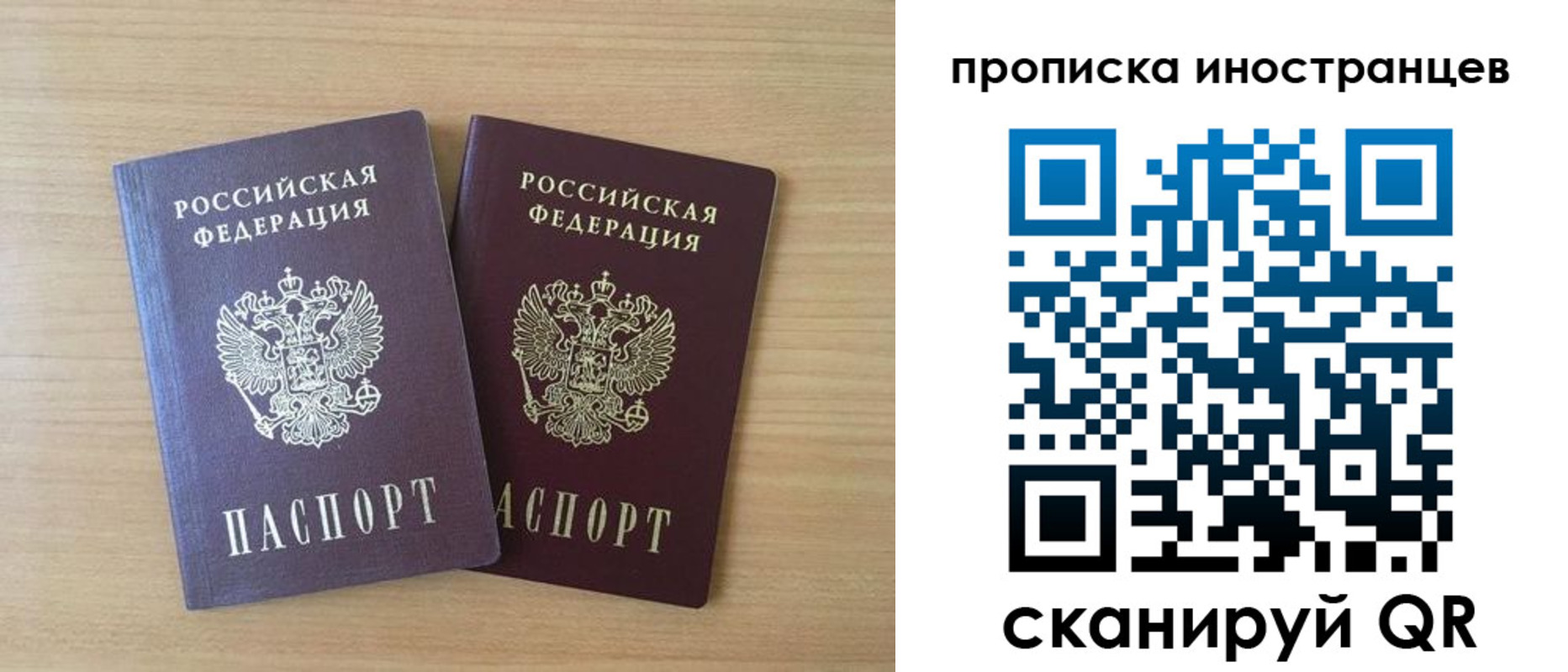 прописка в квартире в Верхнем Уфалее