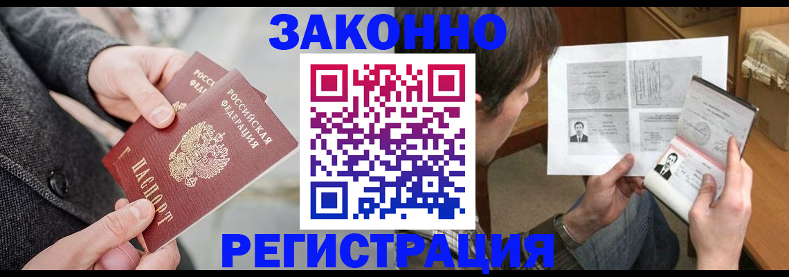 где прописаться в Верхнем Уфалее