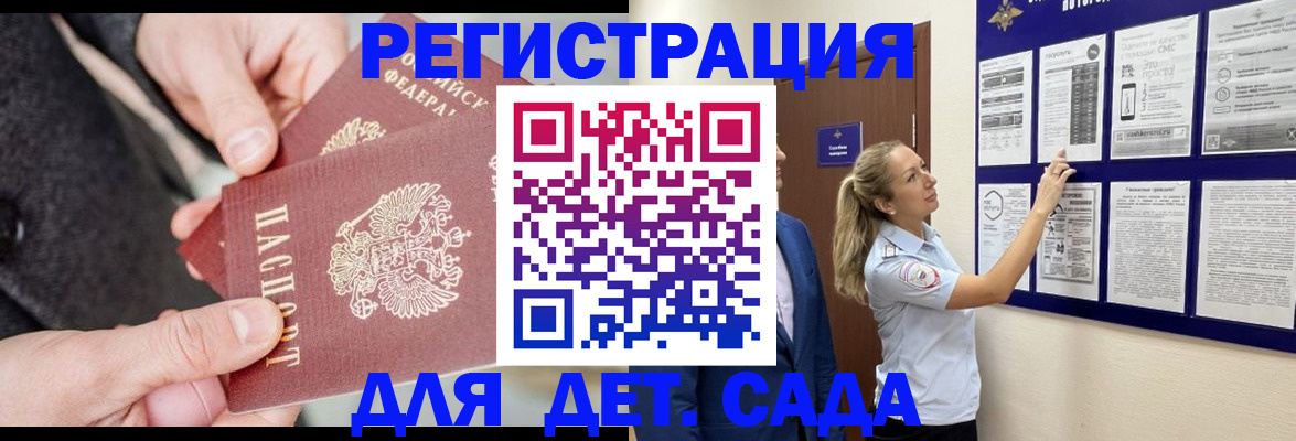 временная регистрация адрес в Верхнем Уфалее